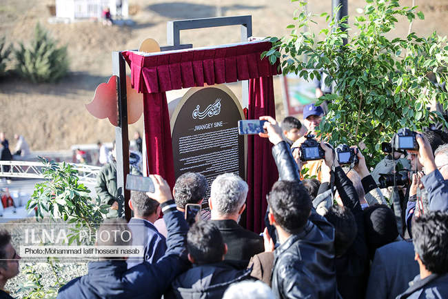 افتتاح پارک روجیاردر سنندج 