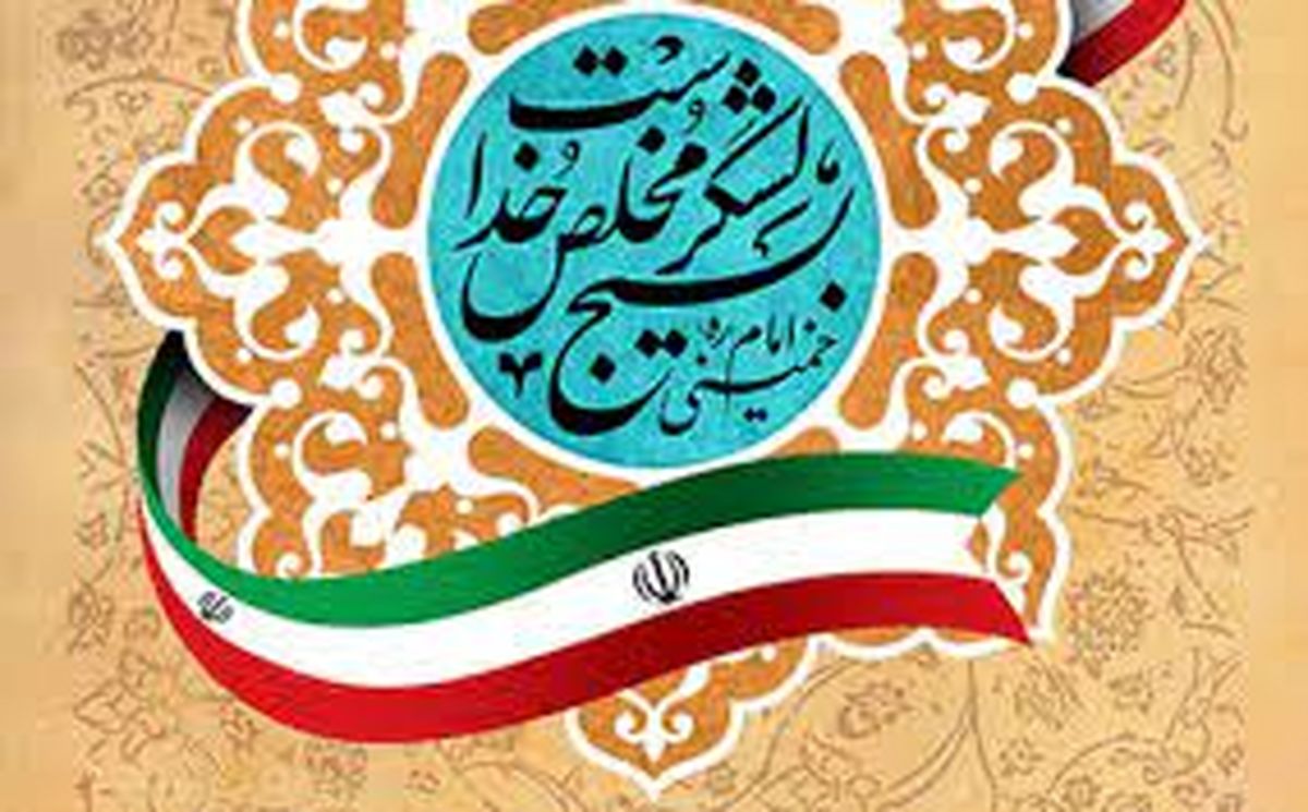 برگزاری بیش از ۴۰۰ برنامه همزمان با هفته بسیج در شفت