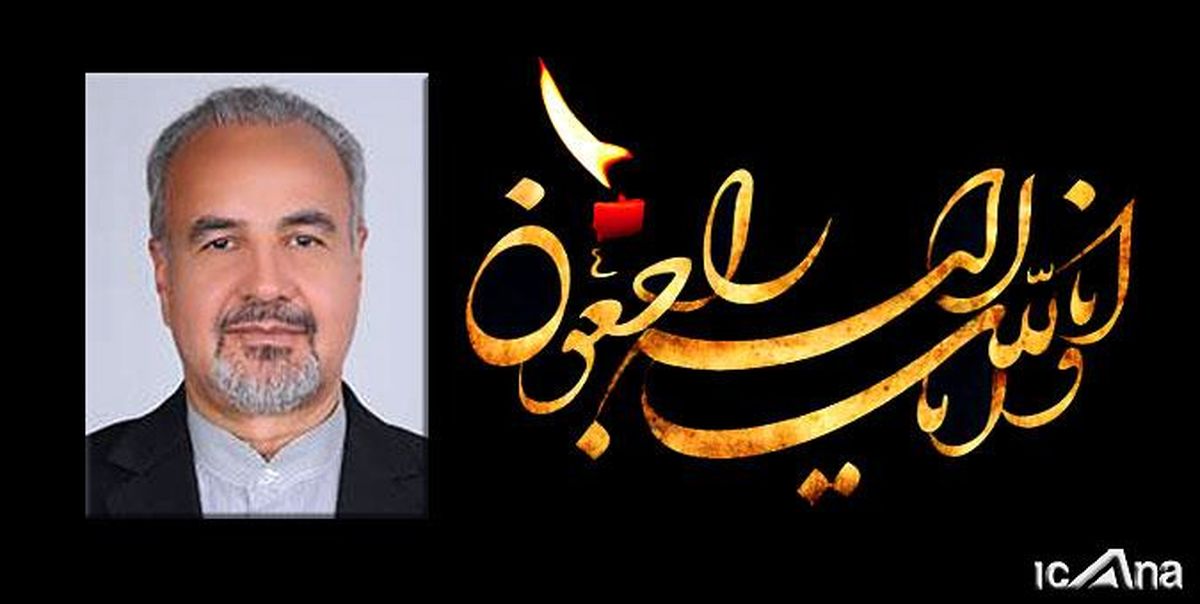 علوی؛ درگذشت نماینده نطنز را تسلیت گفت