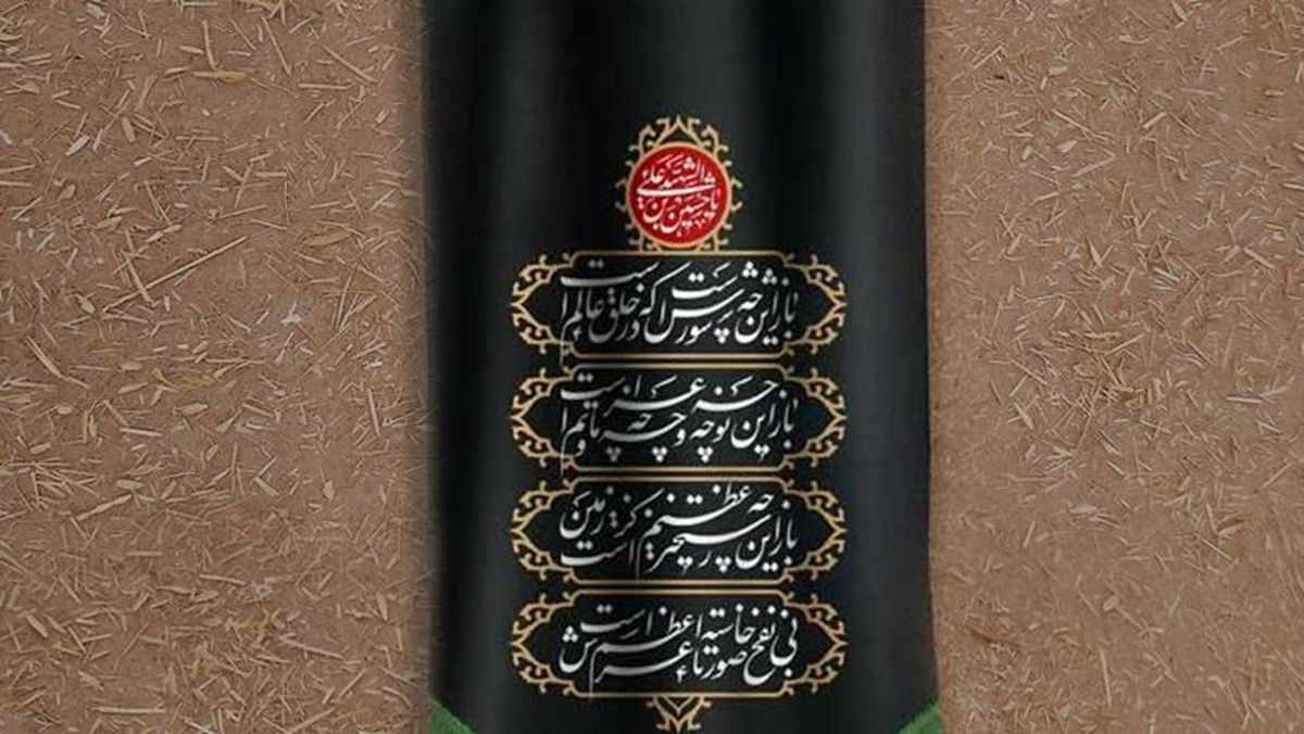 برگزاری عزاداری آنلاین با ترافیک رایگان رایتل