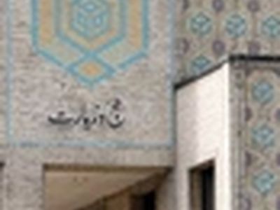 نتایج قرعه کشی پیش ثبت نام عتبات اعلام شد