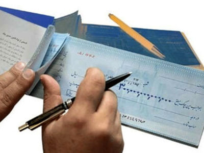 حساب‌های بانکی این افراد مسدود می‌شود