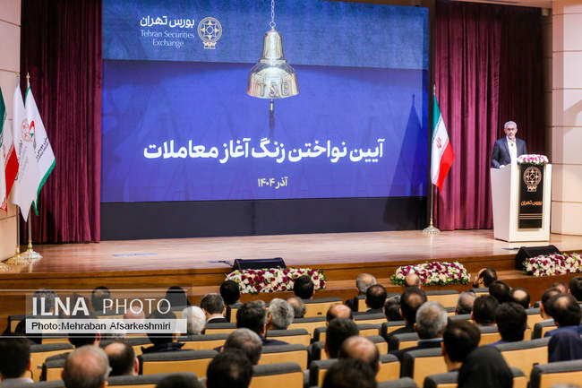 آیین نواختن زنگ آغاز معاملات