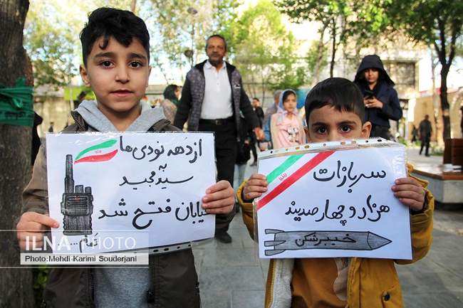 راهپیمایی کودکان علیه  جنایات آمریکایی_صهیونی در اصفهان