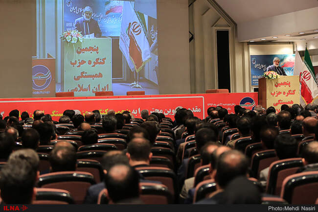 پنجمین کنگره حزب همبستگی با حضور علی مطهری، مجید انصاری و حسین کمالی