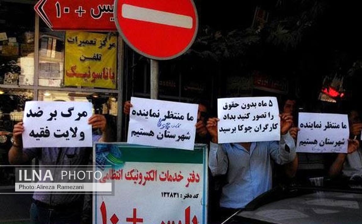 نشست بررسی مشکلات شرکت چوکا برگزار می‌شود