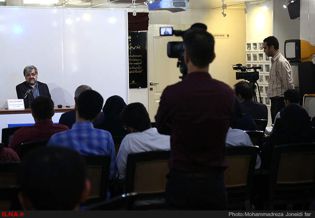 همایش «بهشتی و امروز ما»