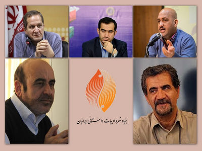 مدیرعامل و اعضای هیات مدیره بنیاد شعر و ادبیات داستانی معرفی شدند