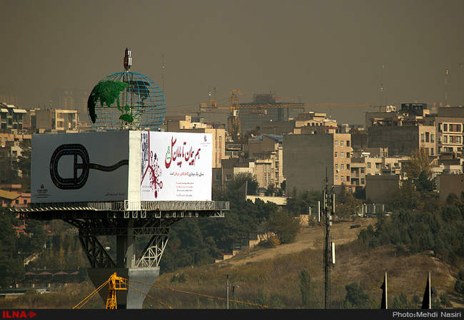 آلودگی امروز هوای تهران