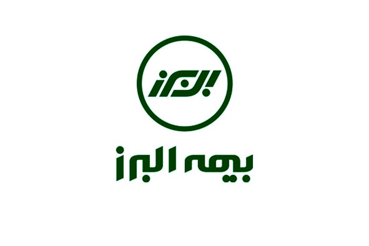 طرح کشیک نوروزی بیمه البرز در تعطیلات نوروزی 