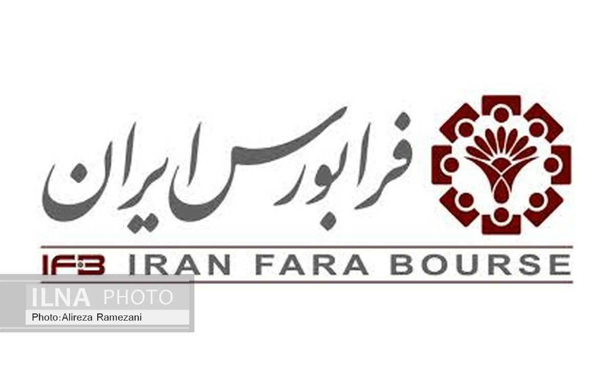 کاهش قیمت اوراق تسهیلات مسکن