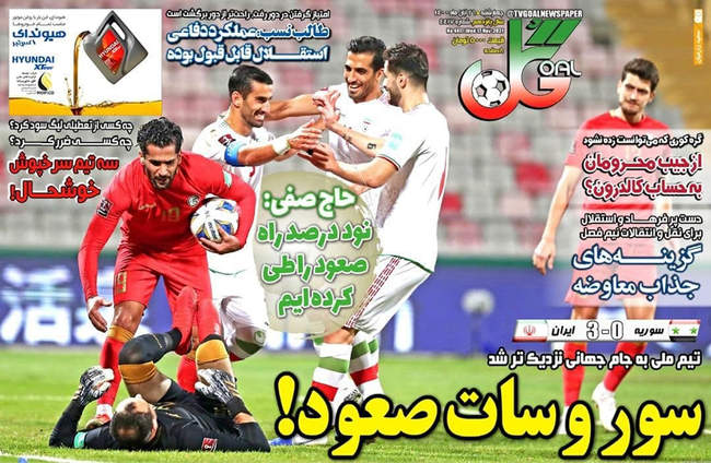 صفحه اول روزنامه ها چهارشنبه ۲۶ آبان