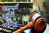 جلسه امروز کمیسیون قضایی مجلس تشکیل نشد