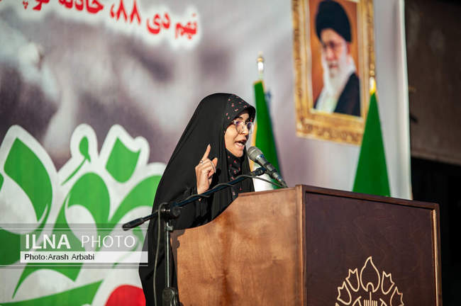 مراسم بزرگداشت ۹ دی در میدان امام حسین(ع) تهران
