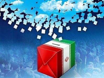 جزئیات تبلیغات تلویزیونی دور دوم انتخابات امشب مشخص می‌شود