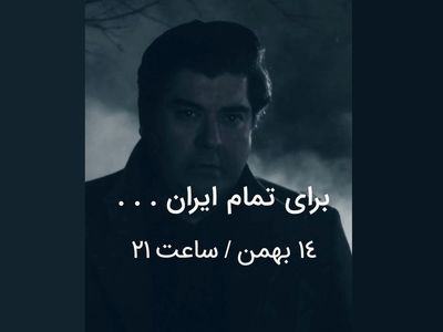 سالار عقیلی کنسرت آنلاین برگزار می‌کند