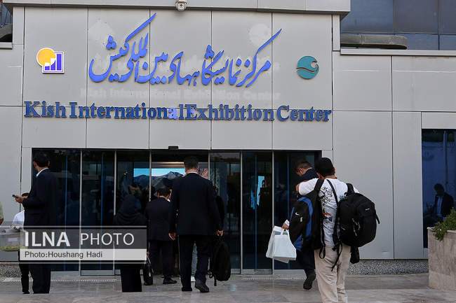برگزاری بیست و هفتمین نمایشگاه بین المللی فولاد کیش