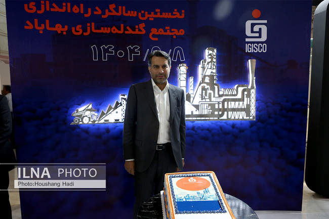 برگزاری بیست و هفتمین نمایشگاه بین المللی فولاد کیش