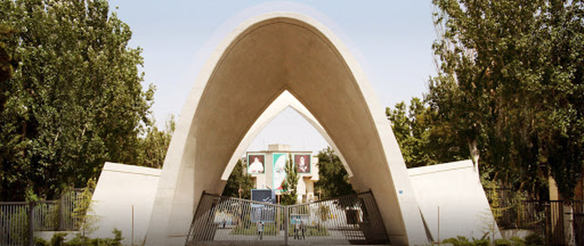 مجتمع خدمات فناوری در دانشگاه علم‌و صنعت ساخته می‌شود