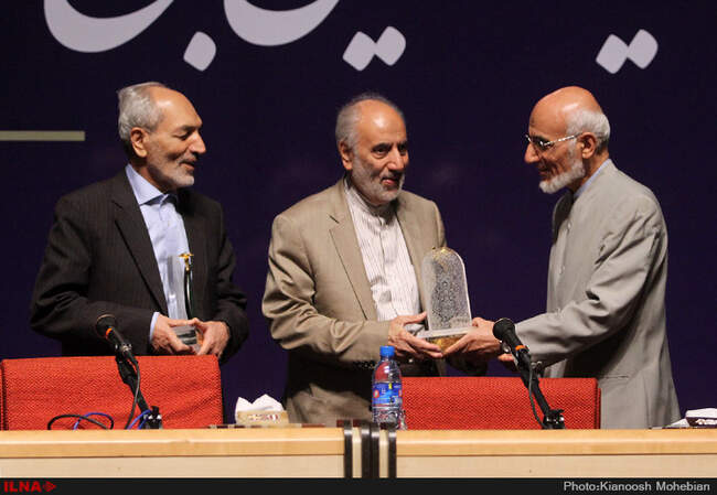 یازدهمین مجمع عمومی حزب موتلفه اسلامی