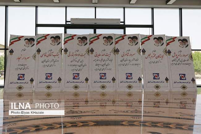 آئین تجلیل و تقدیر از خبرنگاران عرصه تولید و صادرات در قزوین