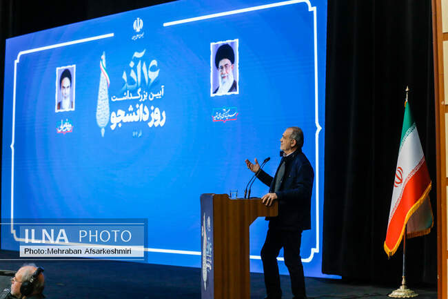   مسعود پزشکیان