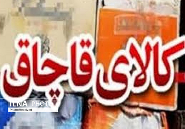 قاچاق ۲۹۸ تن مواد اولیه پتروشیمی در «ری»