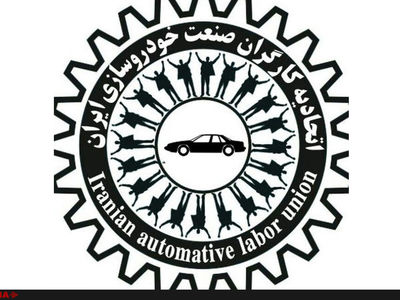 تسلیت به مناسبت درگذشت آیت‌الله هاشمی رفسنجانی