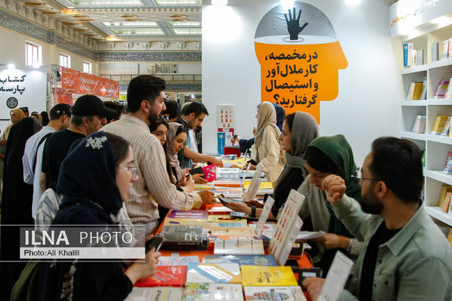 بازدید معاون اول رئیس‌جمهور از نمایشگاه کتاب تهران