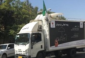 اعزام کاروان خدمت رسانی اربعین بانک پارسیان به مناطق مرزی