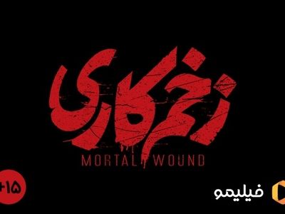 استقبال مخاطبان از رمان «بیست زخم کاری»/ سریال مهدویان به بازار کتاب رونق داد