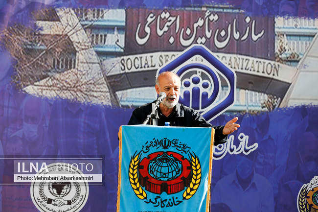 بزرگداشت سالروز تامین اجتماعی