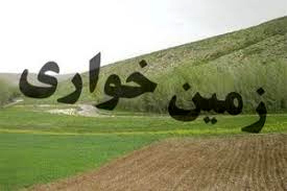 برخورد قاطع دستگاه قضایی با زمین‌خوار حرفه‌ای در شهرستان کنگاور/ متهم روانه زندان شد