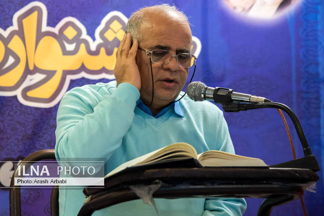 آیین افتتاحیه نهمین دوره جشنواره قرآنی فجر 