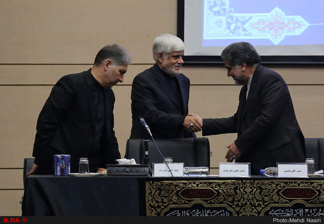 گزارش تصویری از مراسم تودیع و معارفه استاندار تهران