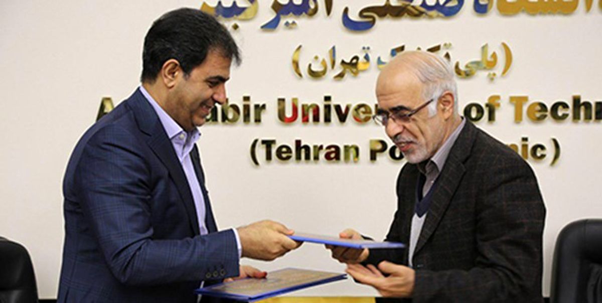 امضای تفاهم‌نامه همکاری دانشگاه امیرکبیر و سازمان ایمیدرو