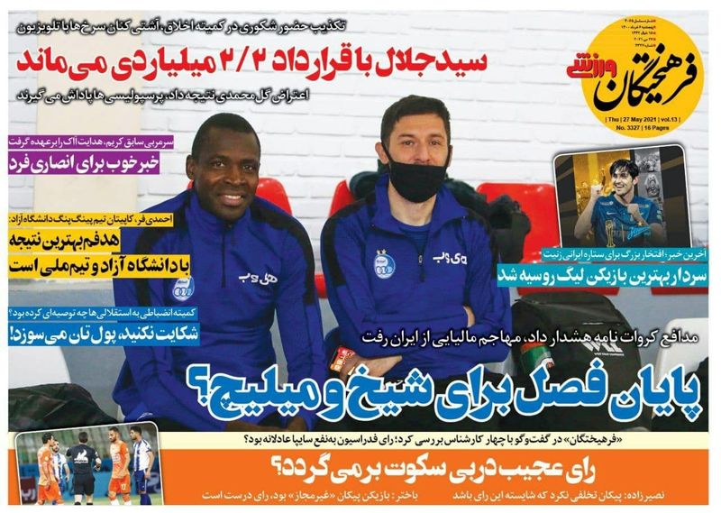 گالری