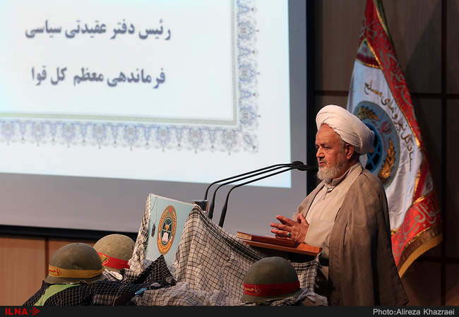 مراسم آغاز سال تحصیلی 1397-98 دانشگاه عالی دفاع ملی و تحقیقات راهبردی