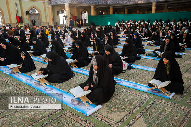 آیین جز خوانی قرآن کریم