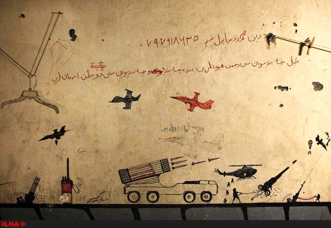 هنر و جنگ