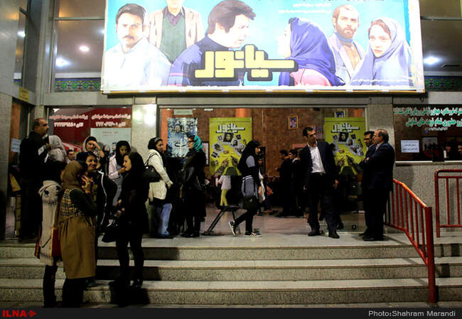 اکران فیلم سیانور در اصفهان