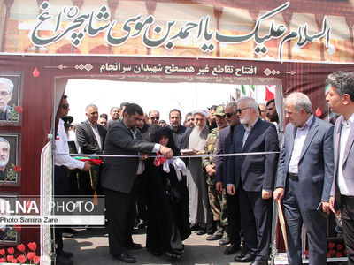 تقاطع غیرهمسطح شهیدان «سرانجام» به بهره‌برداری رسید/ تأکید برزیباسازی دسترسی های ورودی حرم مطهر