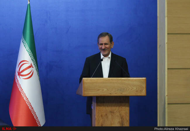 اسحاق جهانگیری