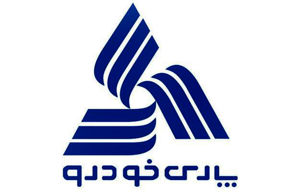 آغاز طرح عید تا عید فروش محصولات پارس خودرو