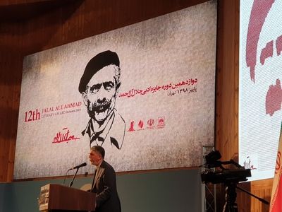 جایزه ادبی جلال اعتمادسازی را ارتقا می‌دهد