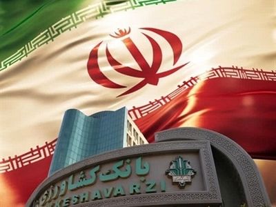 شهادت فرزند همکار بانک کشاورزی در حمله رژیم صهیونیستی / مدیرعامل بانک کشاورزی: خون شهدا عزم ملت ایران را استوارتر از گذشته خواهد کرد