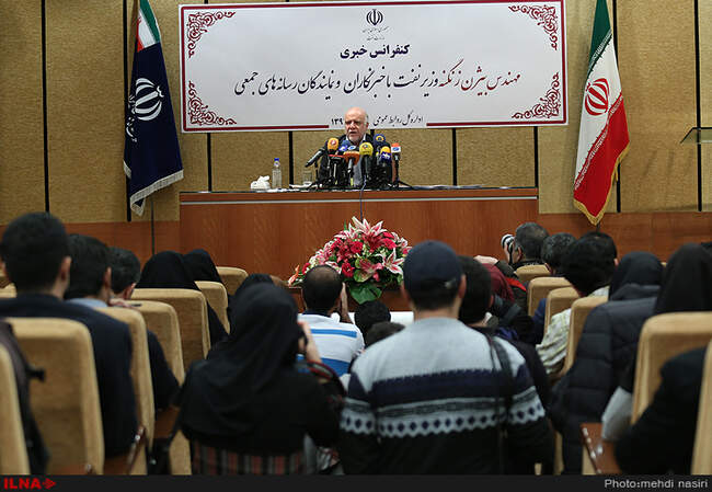 نشست خبری بیژن زنگنه، وزیر نفت بااصحاب رسانه