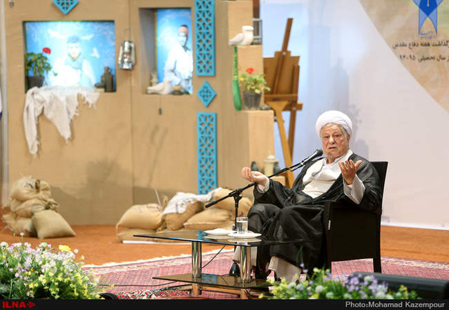 بزرگداشت آغاز سال تحصیلی دانشگاه آزاد اسلامی