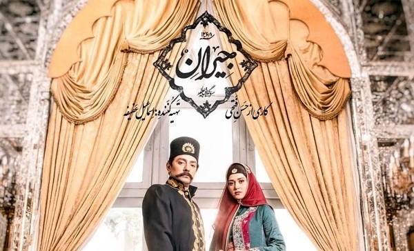 
دانلود سریال جیران قسمت سی و نهم 39 ( دانلود قسمت ۳۹ جیران ) با لینک مستقیم و ترافیک نیم رایگان
