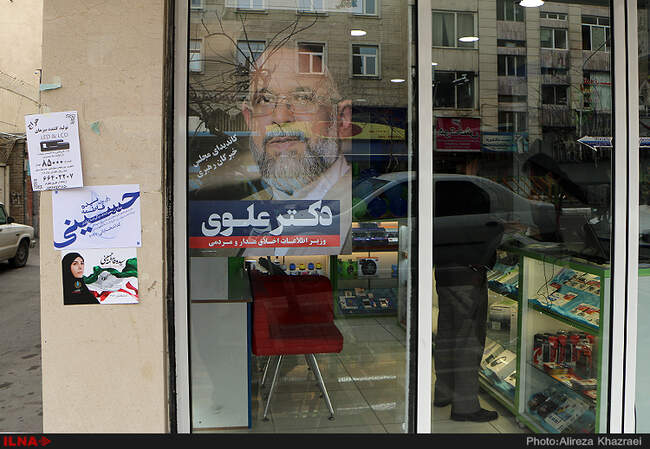 تبلیغات مجلس و خبرگان رهبری در تهران